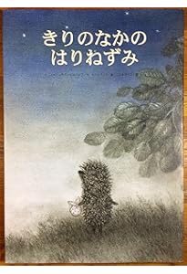 ユーリー・ノルシュテインの仕事 ユーリー・ノルシュテインの仕事 |本 | 通販 | Amazon